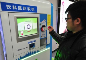 Máquinas de reciclaje en Pekín bolsas ecologicas ebags publicidad